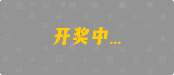 加拿大PC28预测,加拿大28开奖,结果预测,预测,走势,加拿大预测